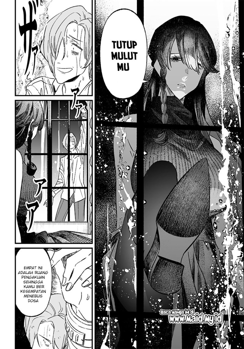 Maria No Danzai Chapter 4