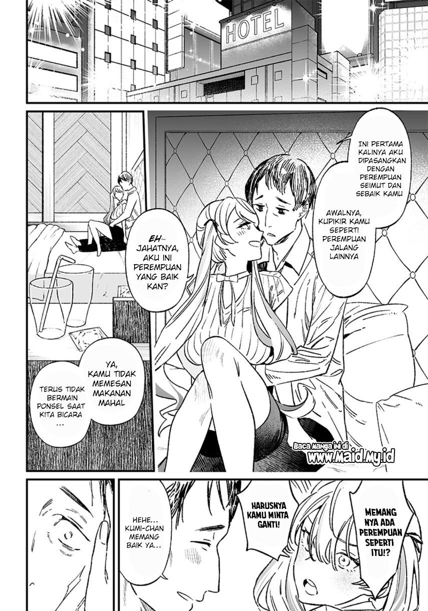 Maria No Danzai Chapter 6