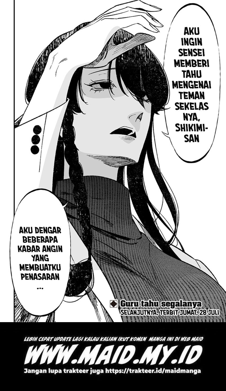 Maria No Danzai Chapter 6