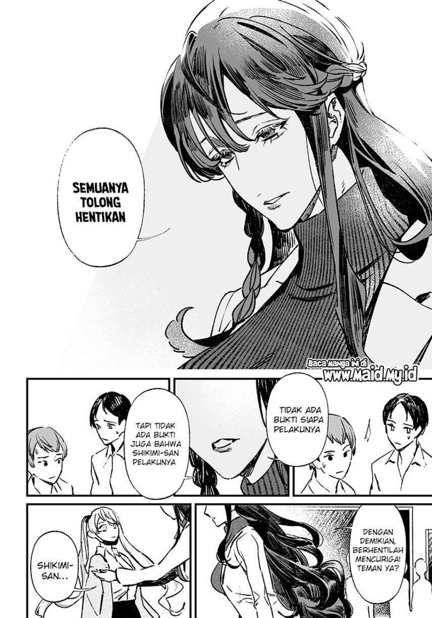 Maria No Danzai Chapter 9