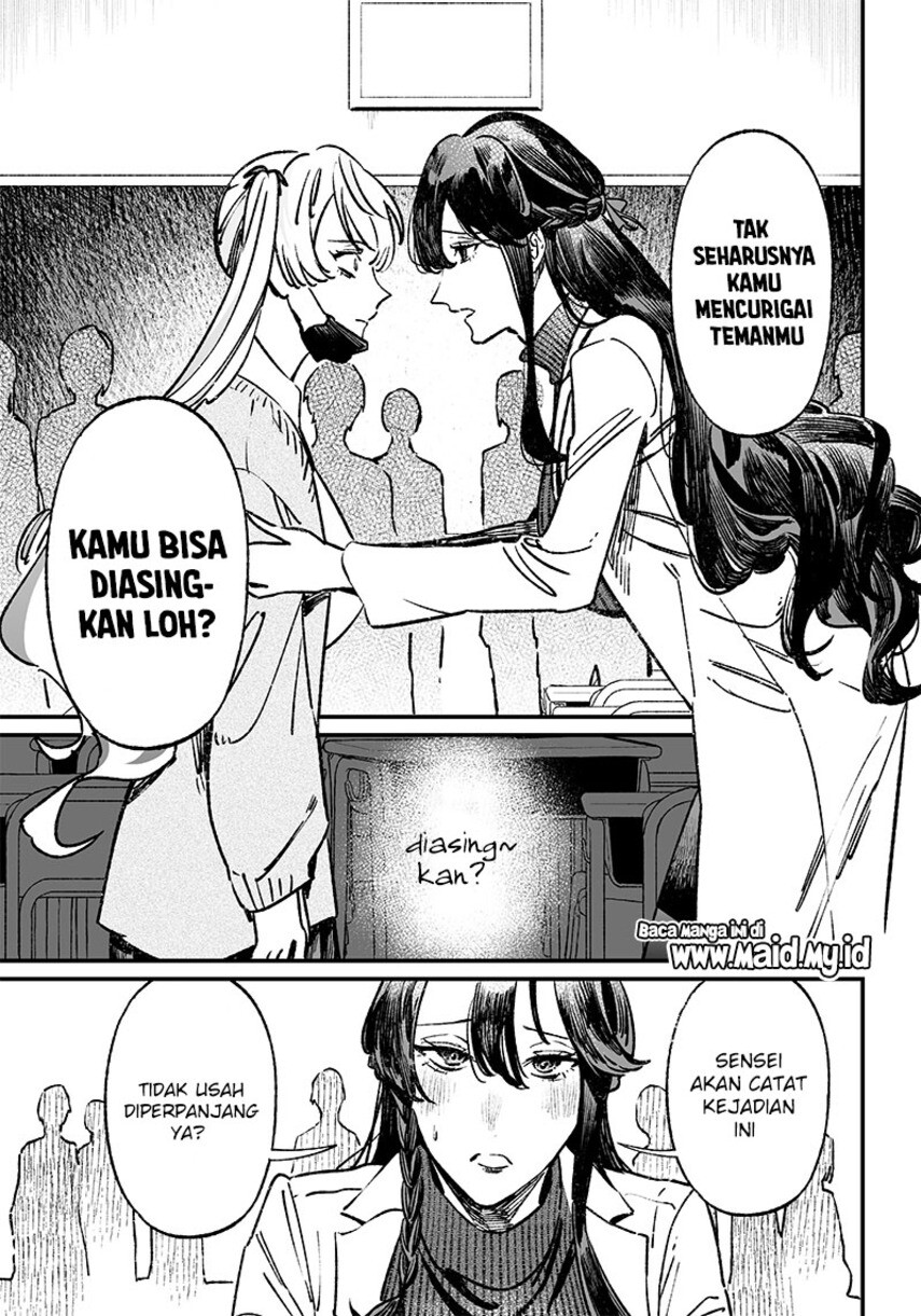 Maria No Danzai Chapter 9