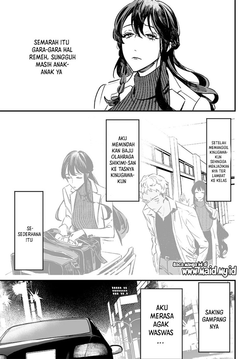 Maria No Danzai Chapter 9