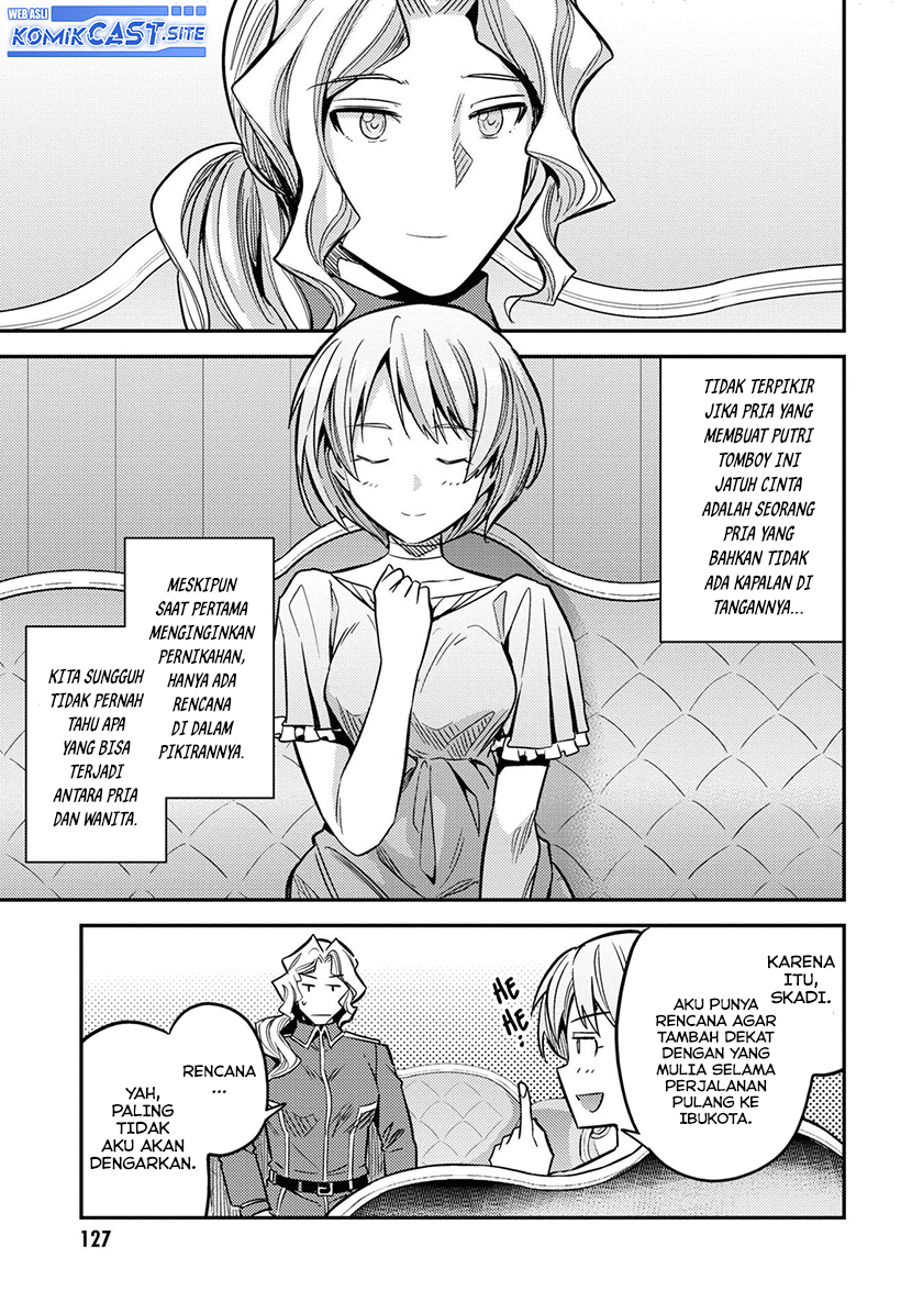 Risou No Himo Seikatsu Chapter 43