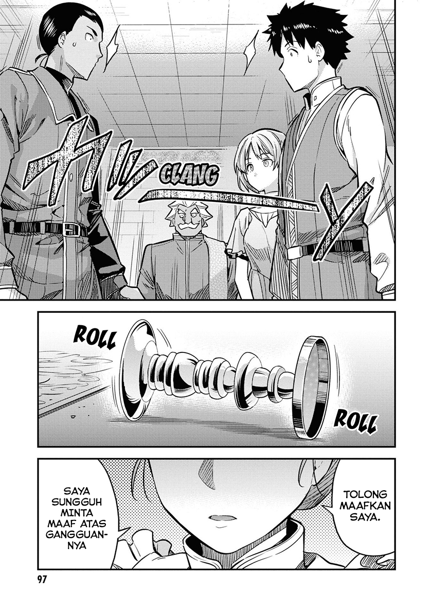 Risou No Himo Seikatsu Chapter 43