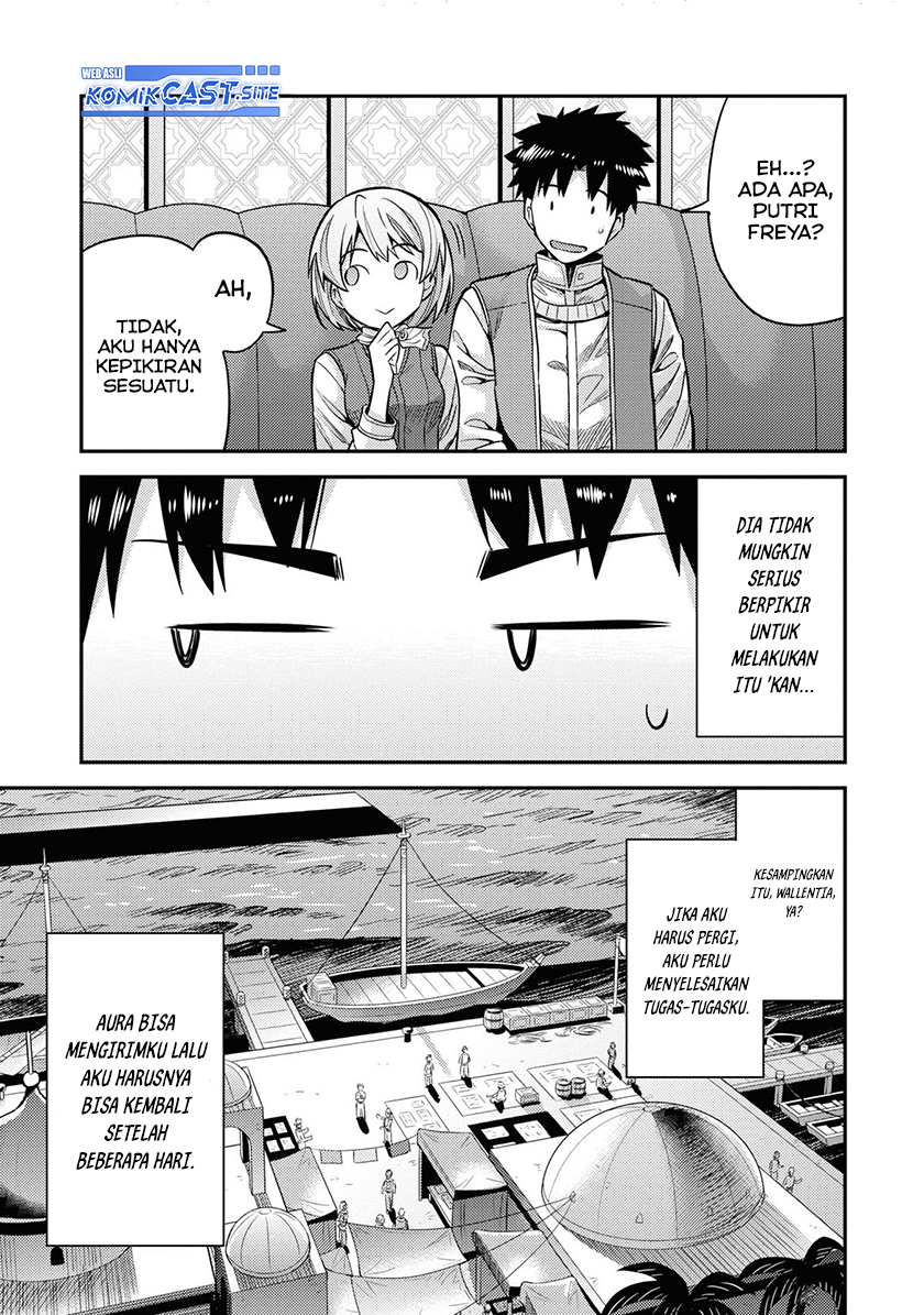 Risou No Himo Seikatsu Chapter 44