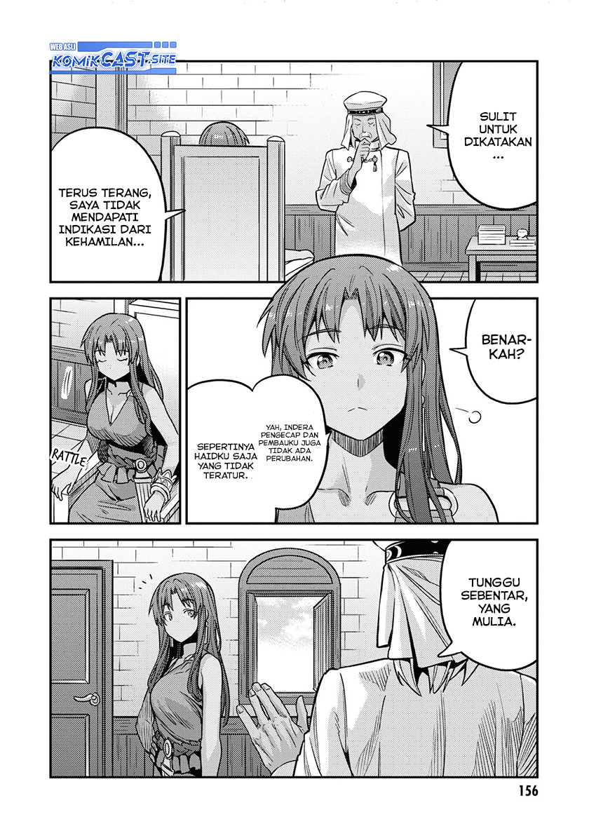 Risou No Himo Seikatsu Chapter 44