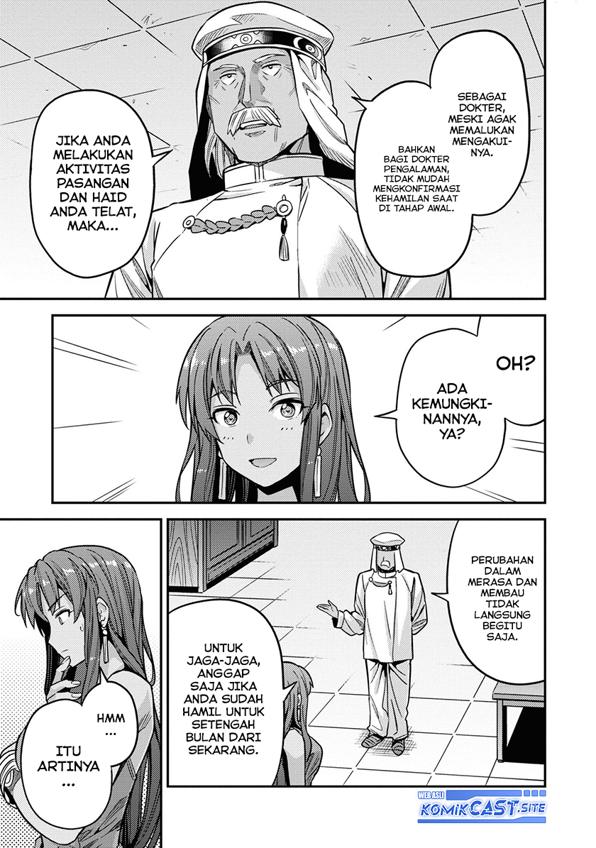 Risou No Himo Seikatsu Chapter 44