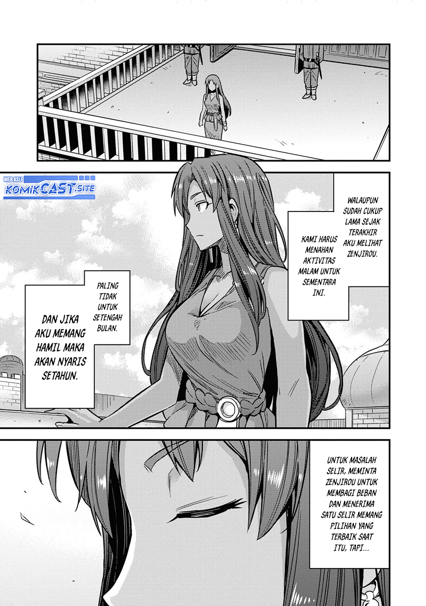 Risou No Himo Seikatsu Chapter 44