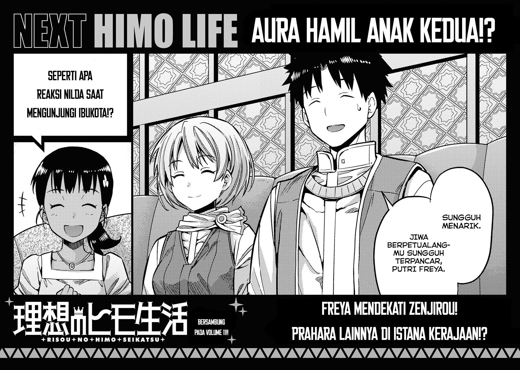 Risou No Himo Seikatsu Chapter 44