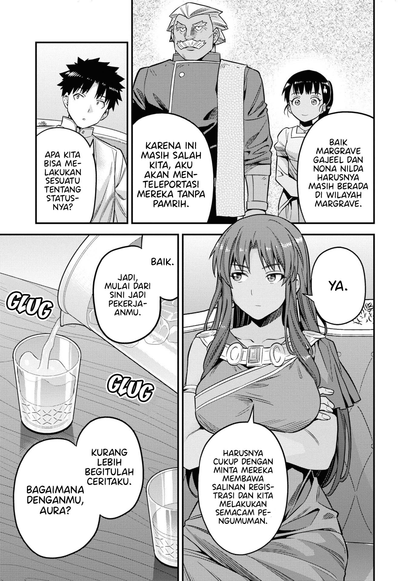 Risou No Himo Seikatsu Chapter 45