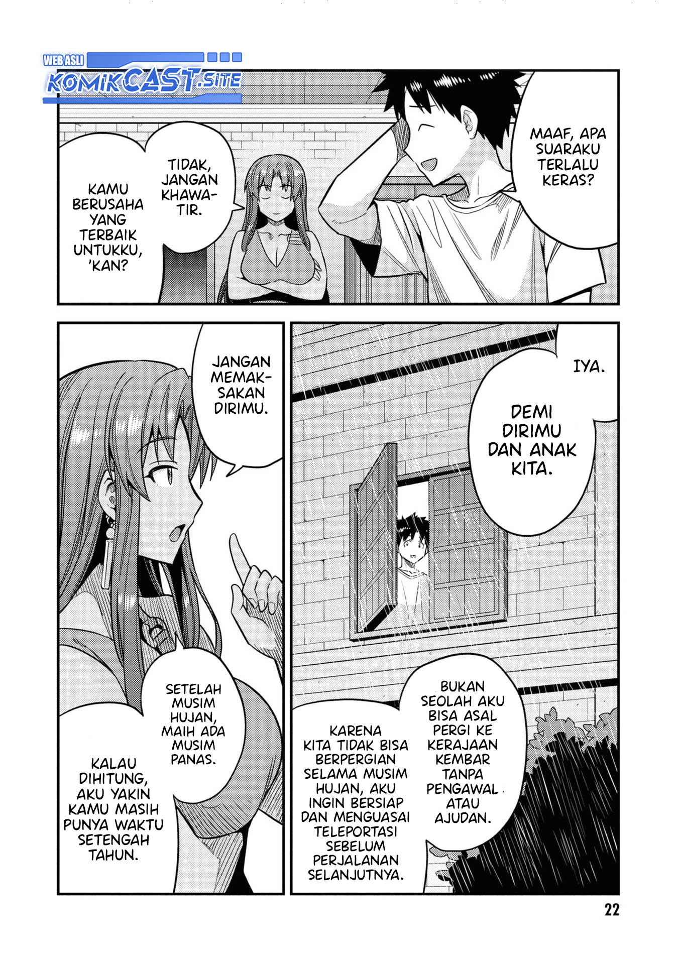 Risou No Himo Seikatsu Chapter 45