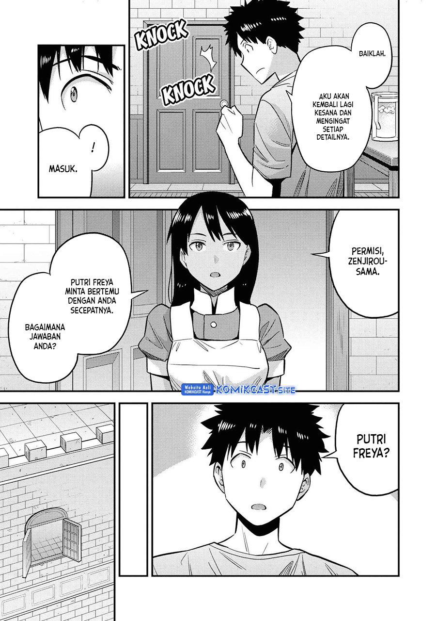 Risou No Himo Seikatsu Chapter 47