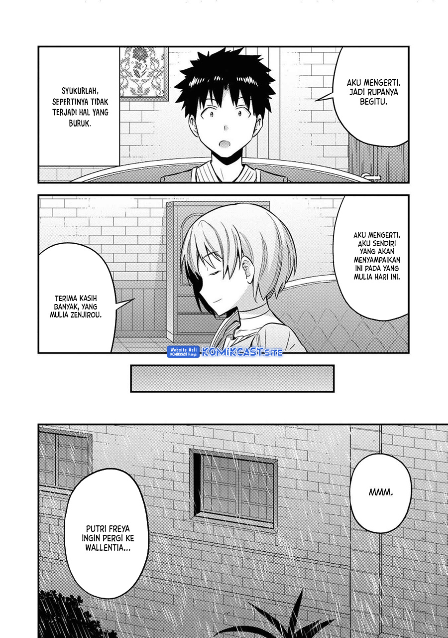 Risou No Himo Seikatsu Chapter 47