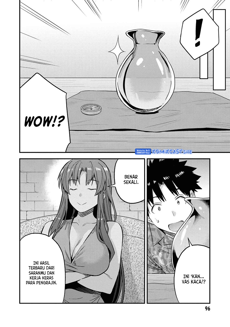 Risou No Himo Seikatsu Chapter 47