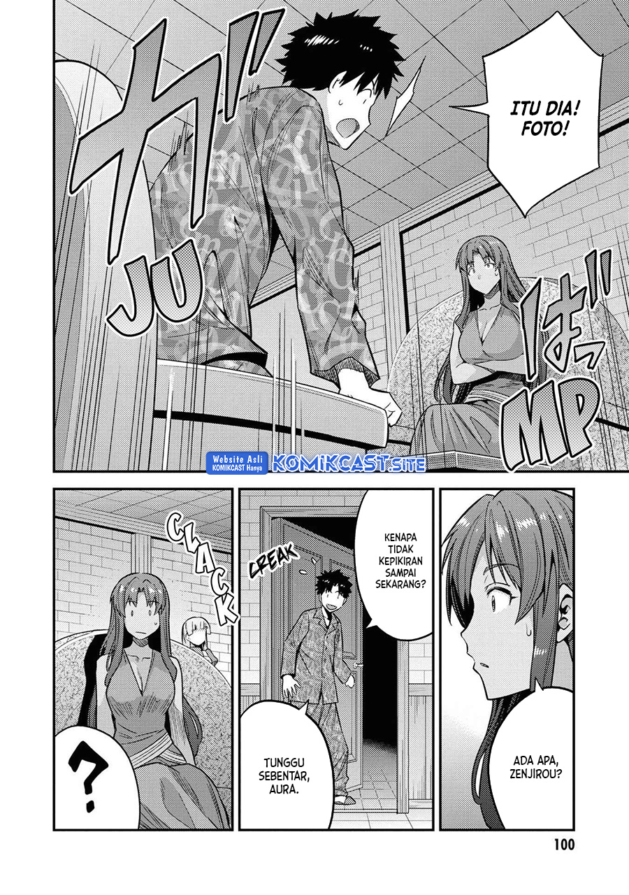 Risou No Himo Seikatsu Chapter 47