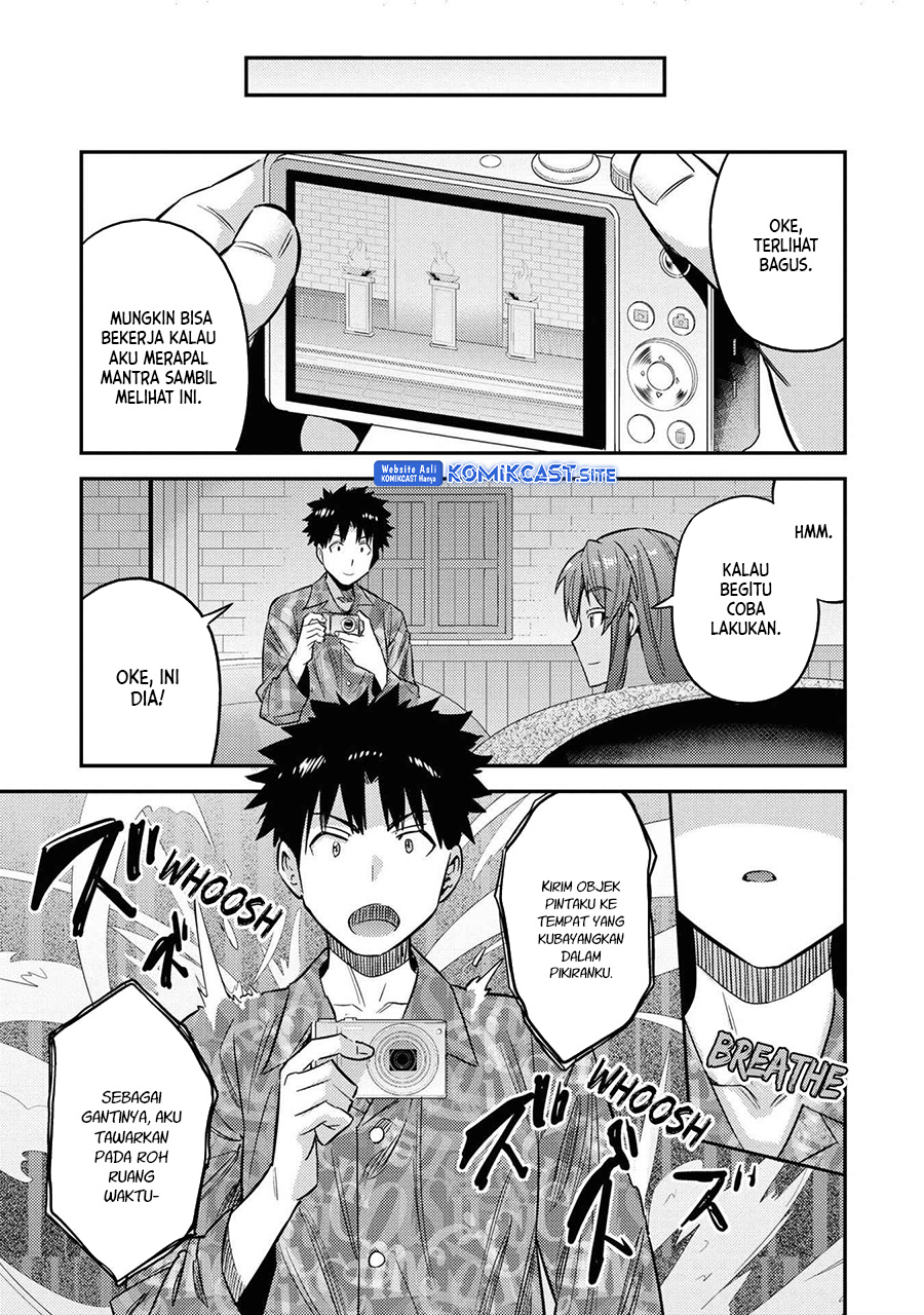 Risou No Himo Seikatsu Chapter 47