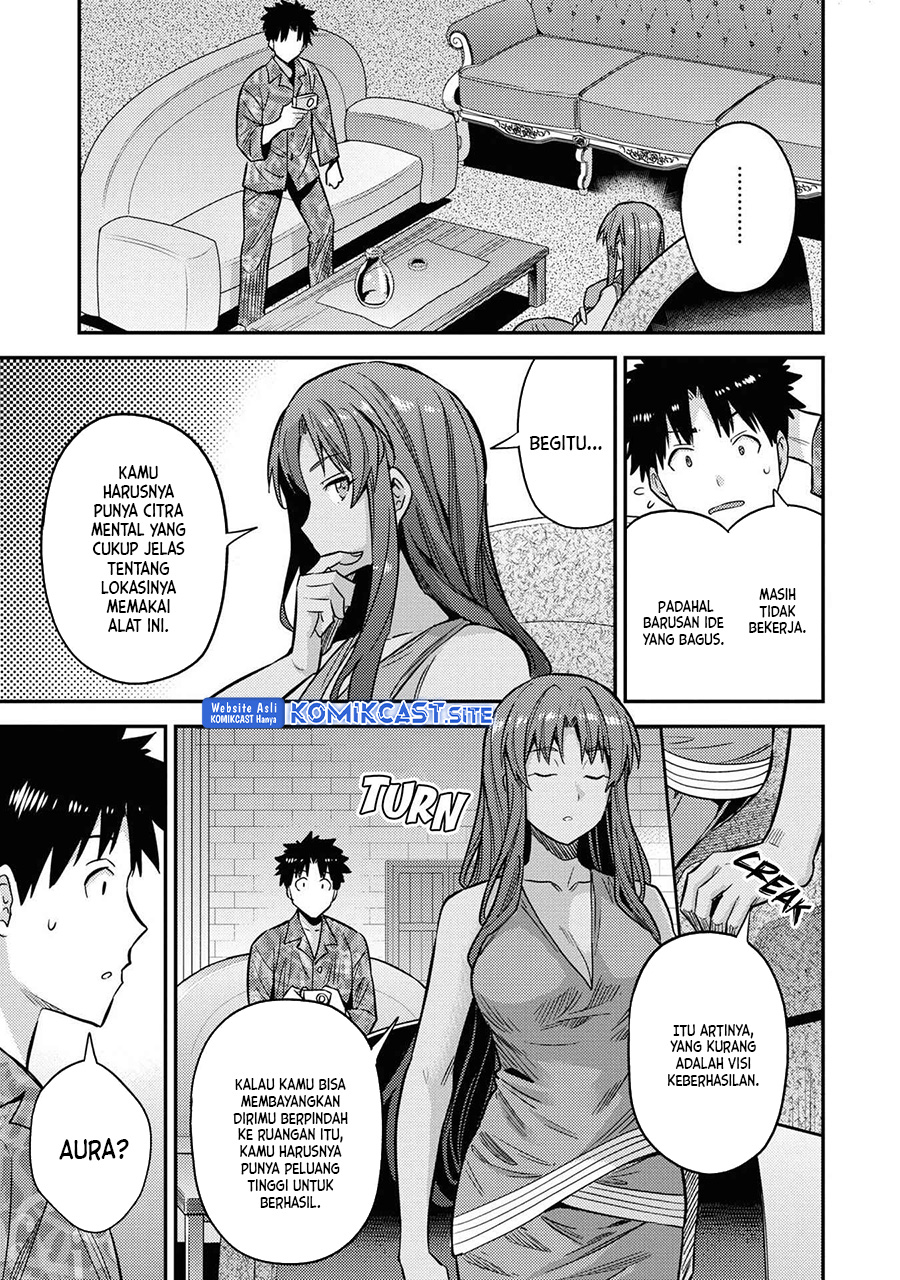 Risou No Himo Seikatsu Chapter 47