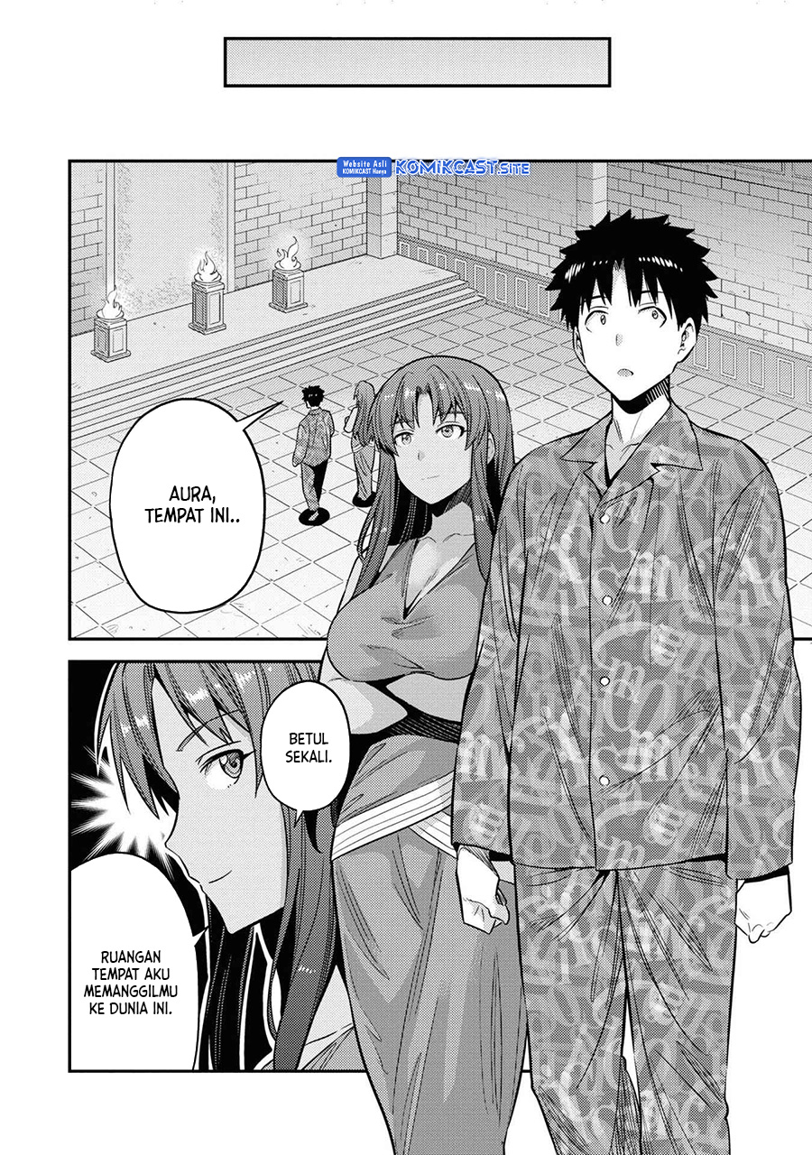 Risou No Himo Seikatsu Chapter 47