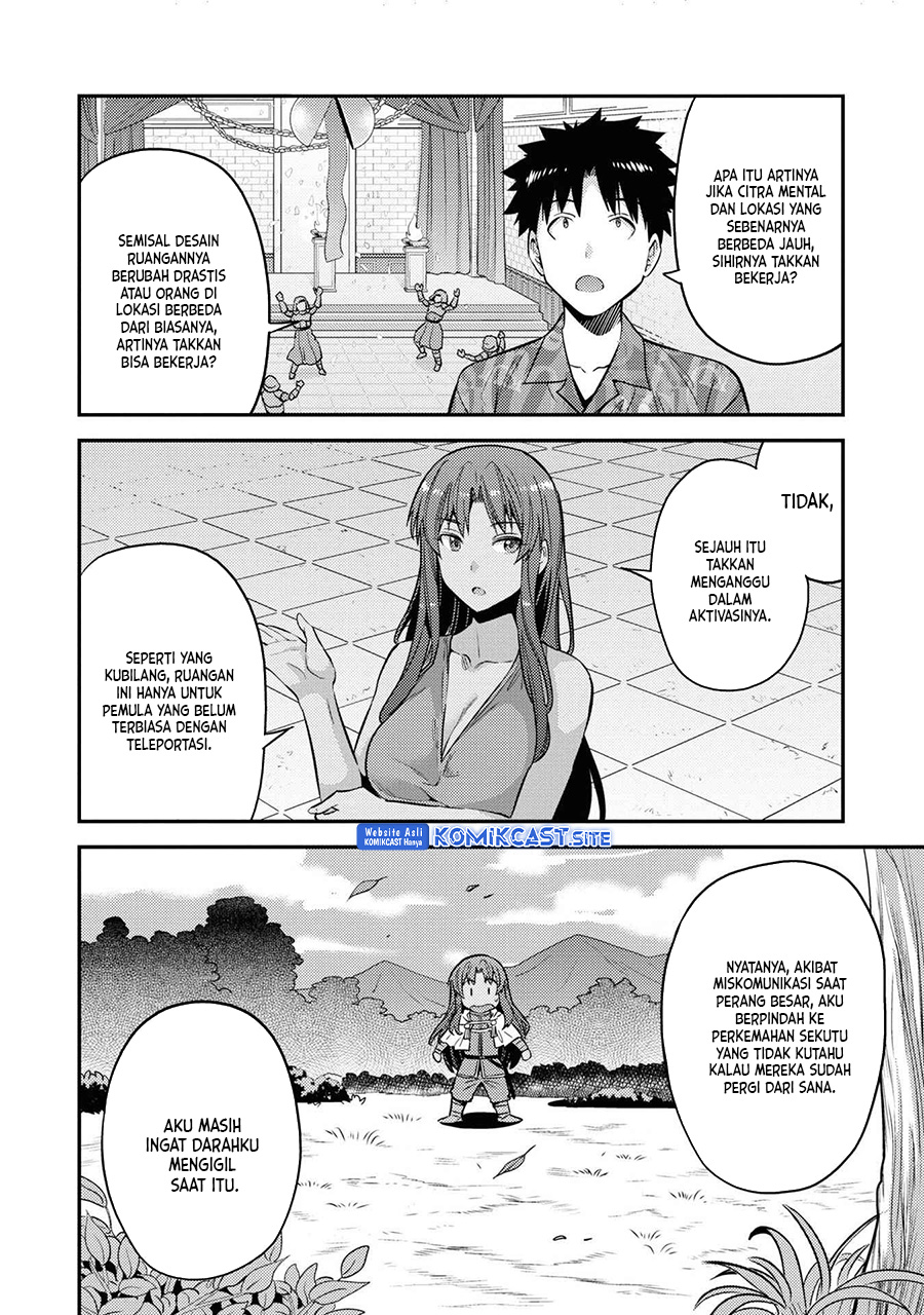 Risou No Himo Seikatsu Chapter 47