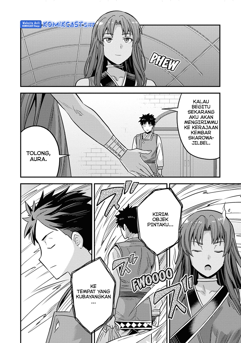 Risou No Himo Seikatsu Chapter 49