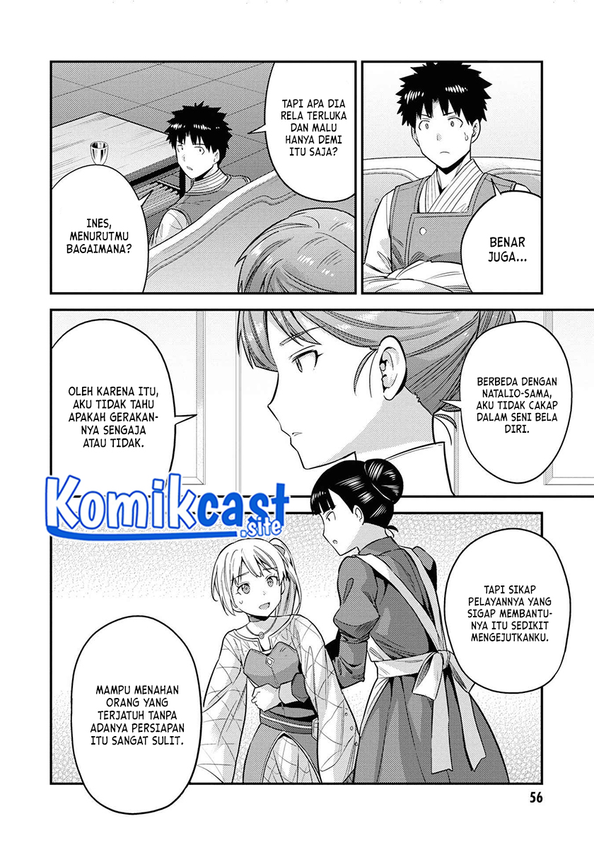 Risou No Himo Seikatsu Chapter 50