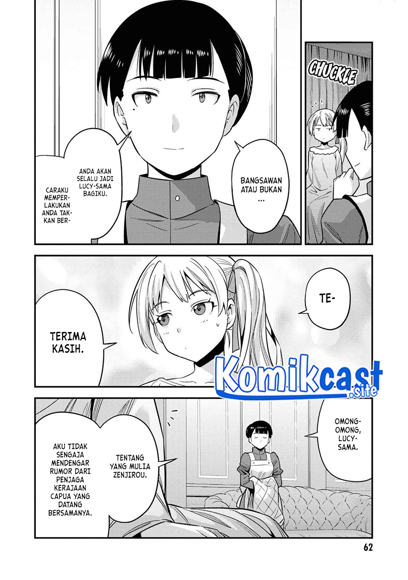 Risou No Himo Seikatsu Chapter 50