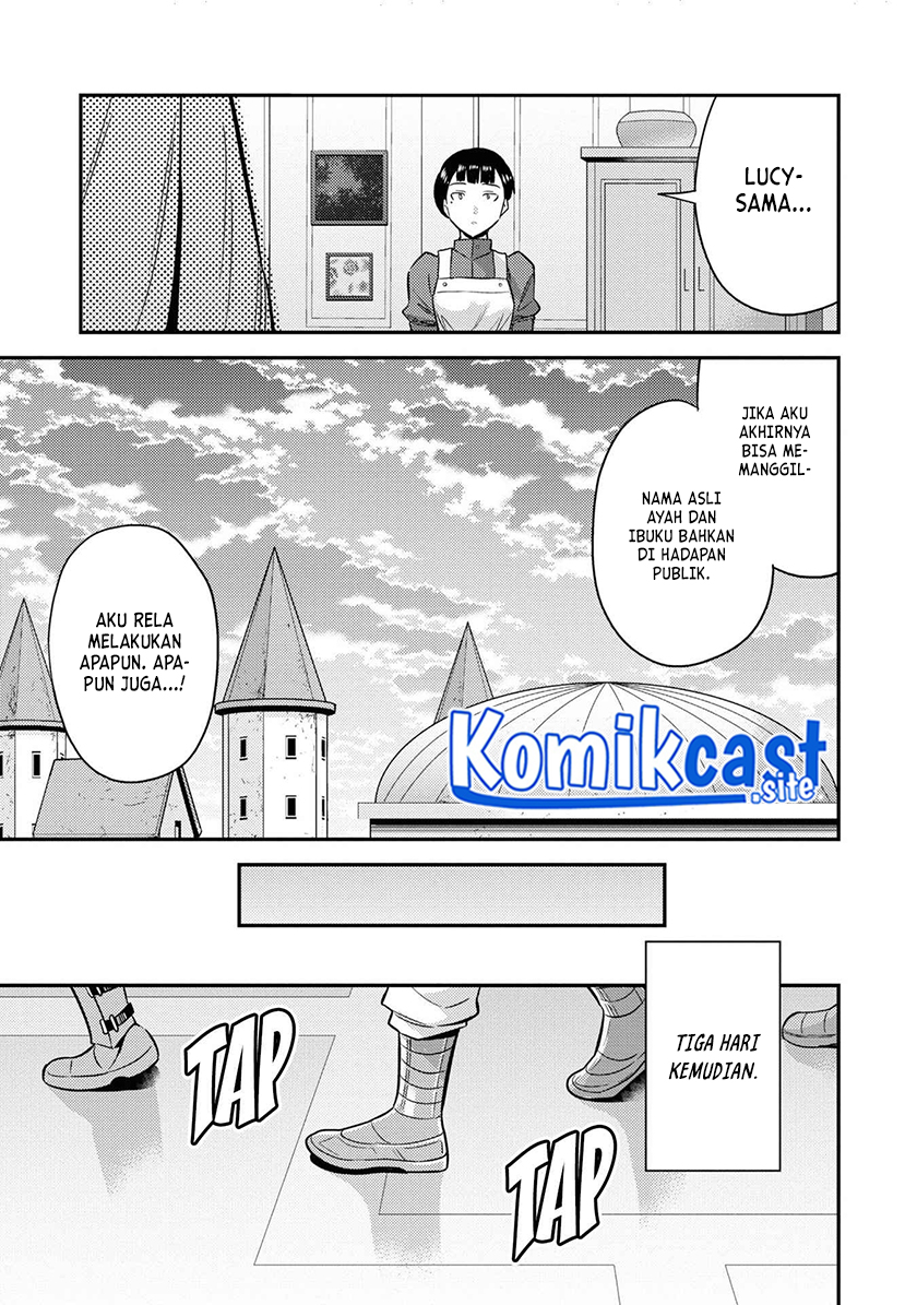 Risou No Himo Seikatsu Chapter 50