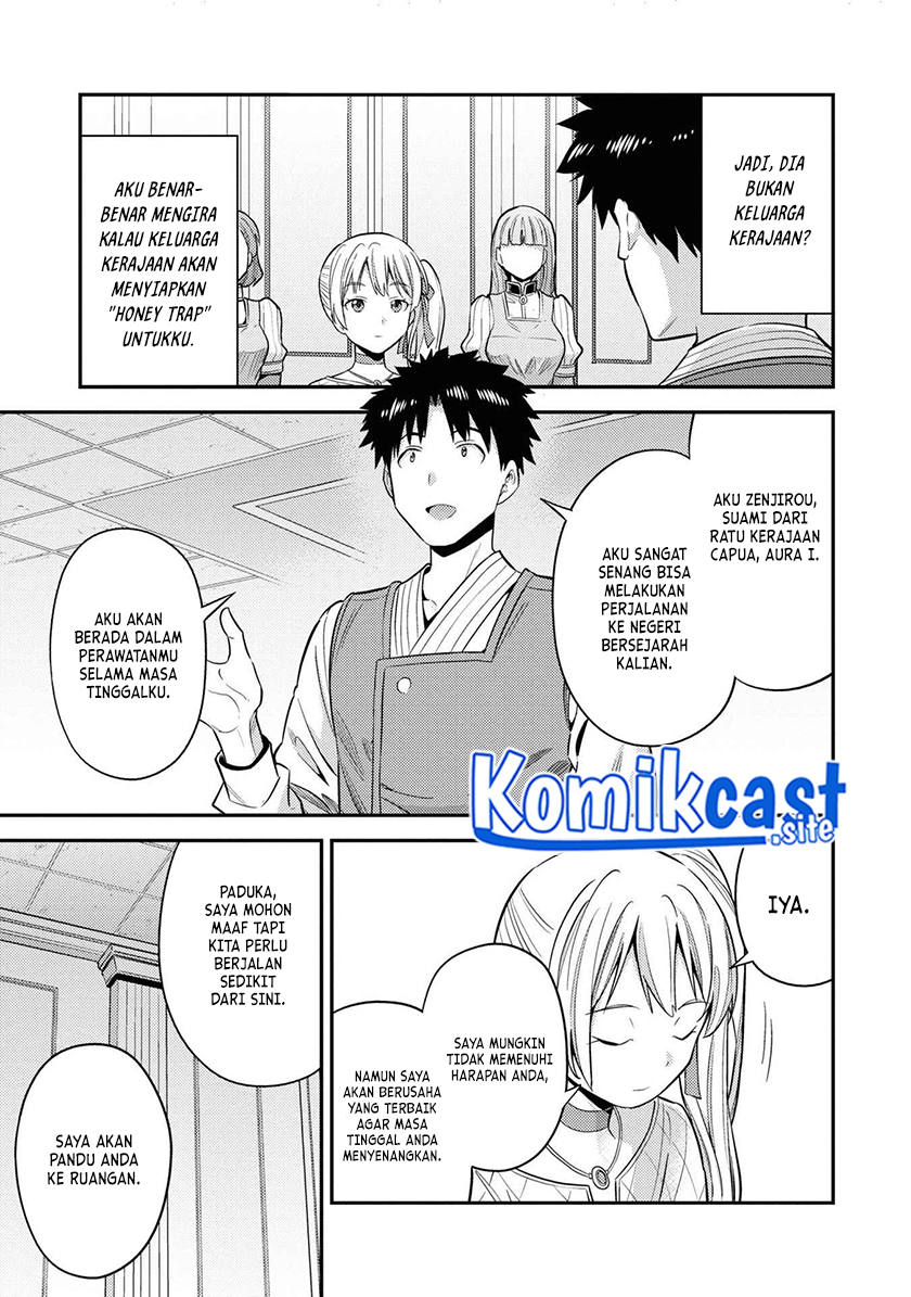 Risou No Himo Seikatsu Chapter 50