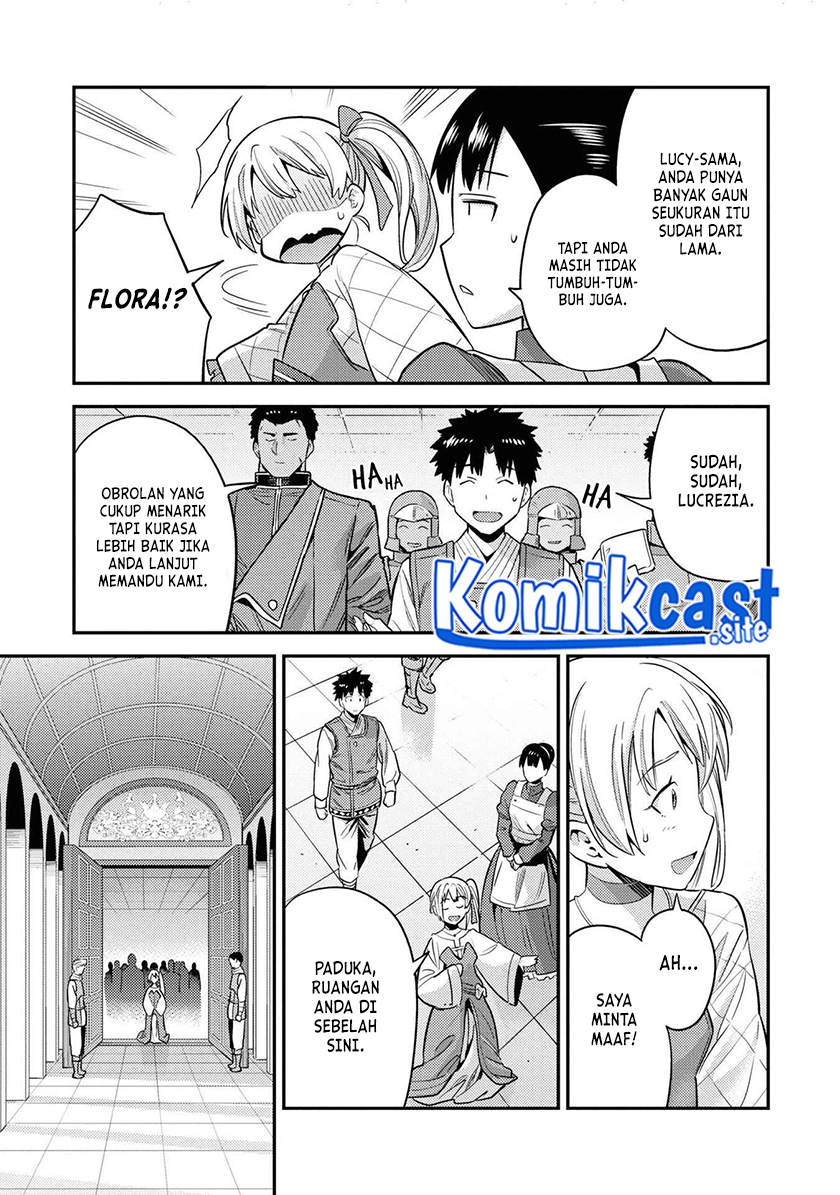 Risou No Himo Seikatsu Chapter 50