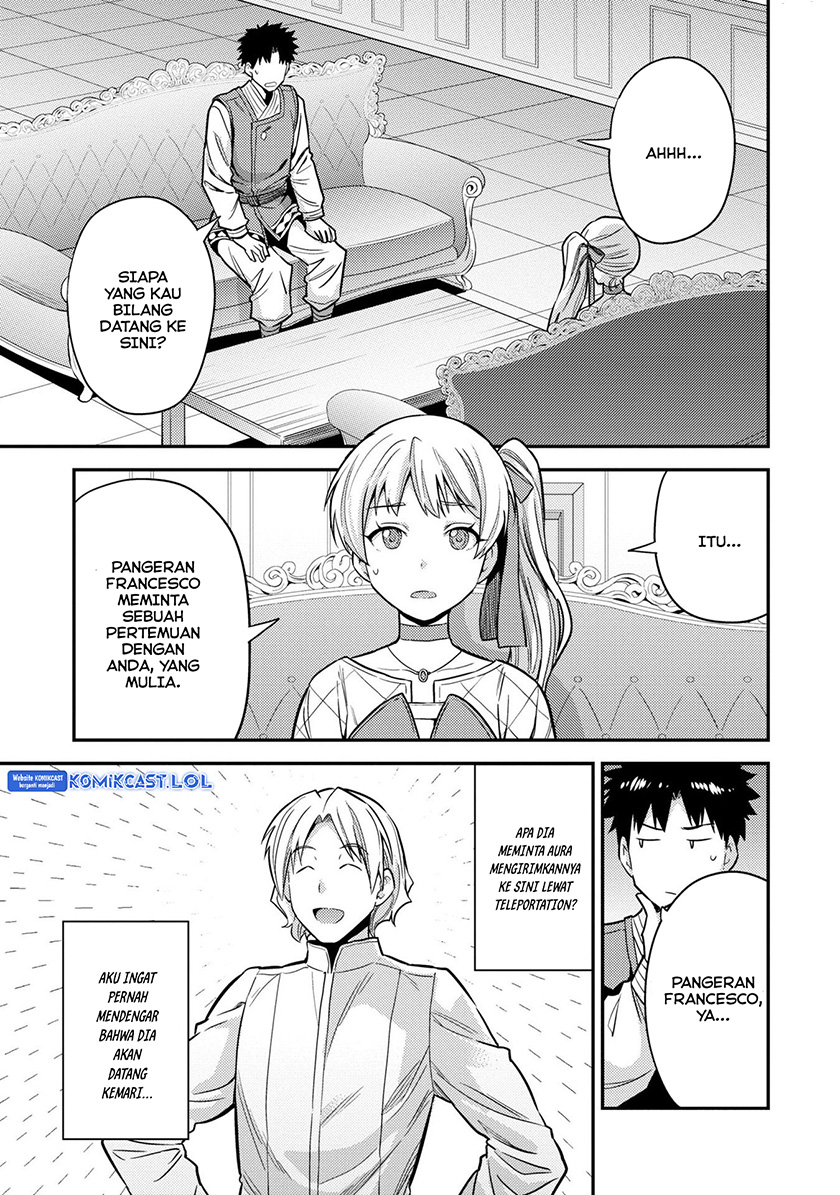 Risou No Himo Seikatsu Chapter 54