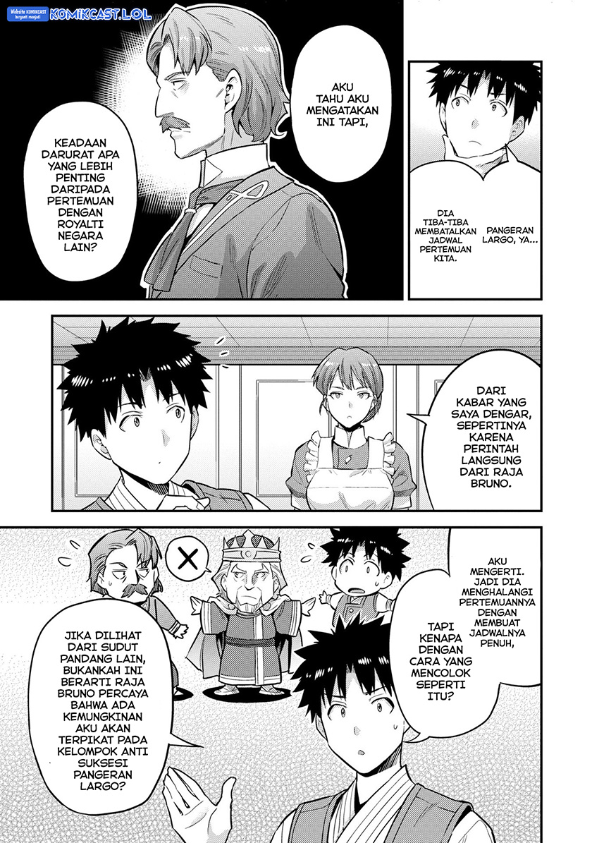 Risou No Himo Seikatsu Chapter 54