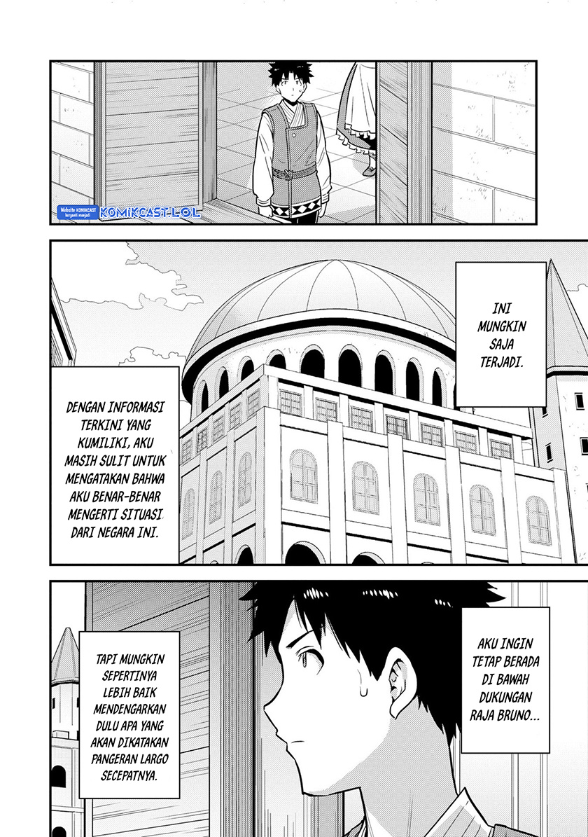 Risou No Himo Seikatsu Chapter 54