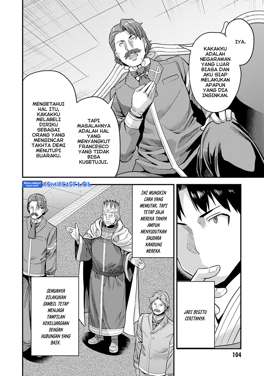 Risou No Himo Seikatsu Chapter 55