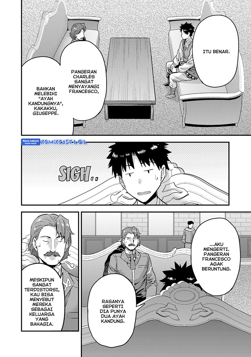 Risou No Himo Seikatsu Chapter 55