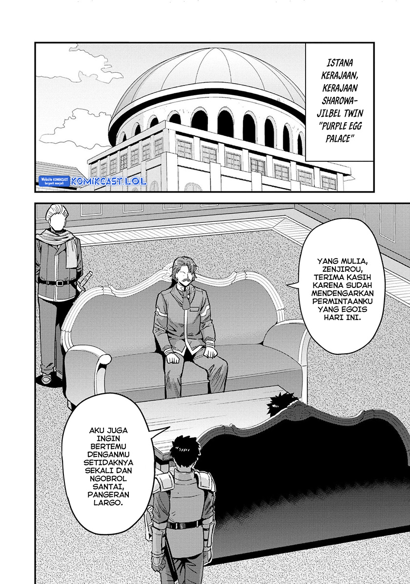 Risou No Himo Seikatsu Chapter 55