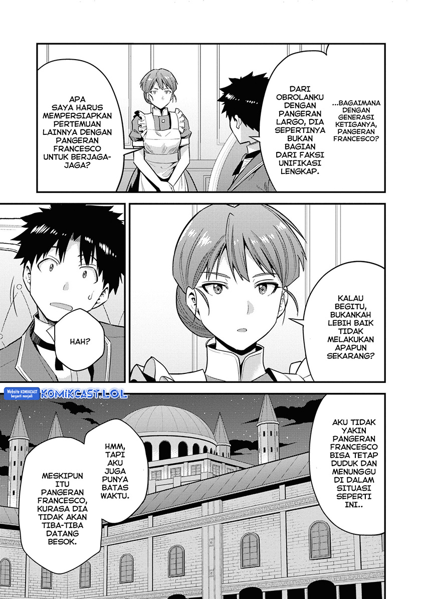 Risou No Himo Seikatsu Chapter 57