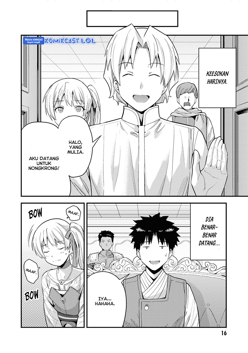 Risou No Himo Seikatsu Chapter 57