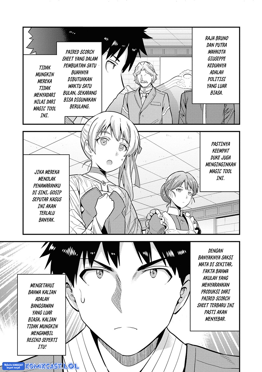 Risou No Himo Seikatsu Chapter 57