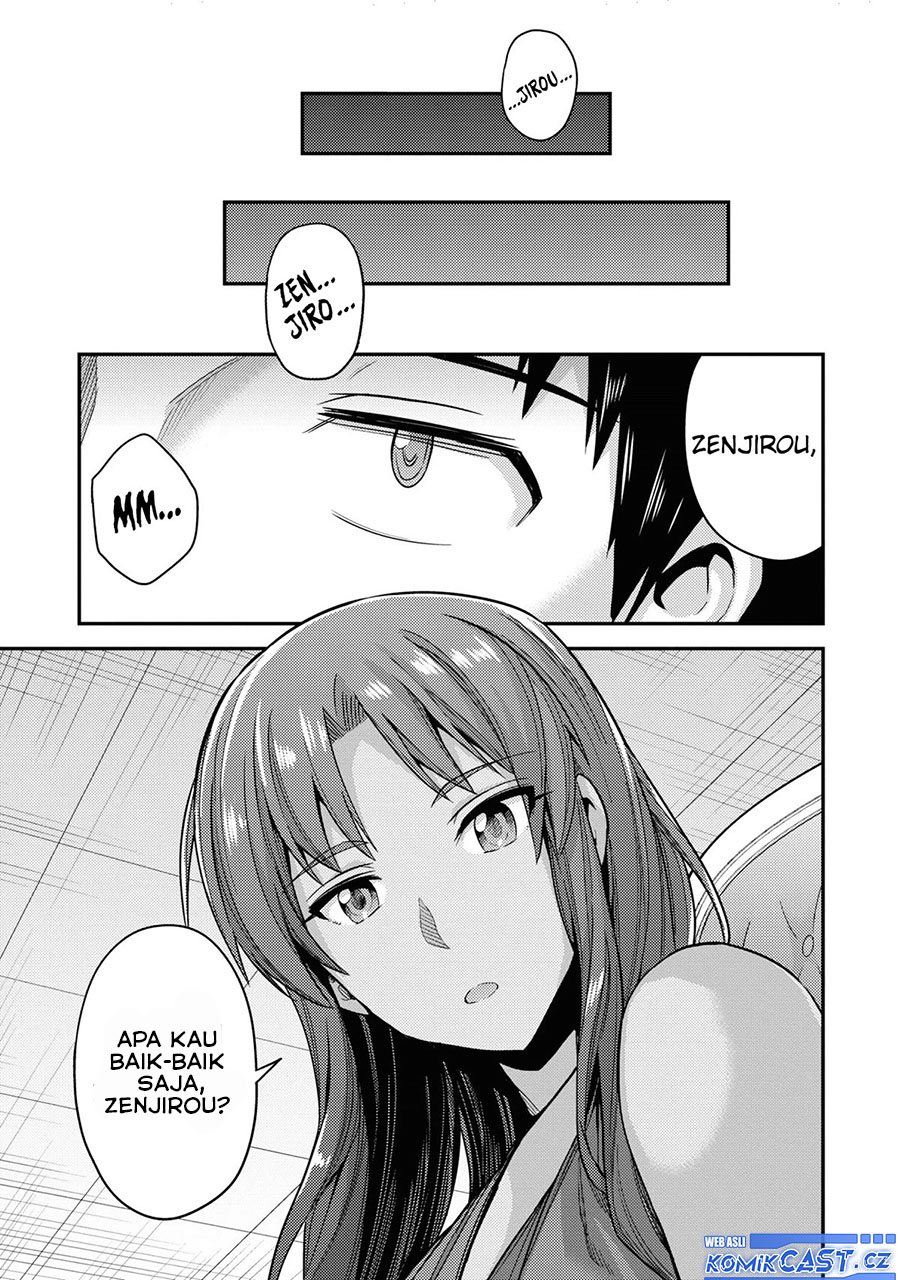 Risou No Himo Seikatsu Chapter 58