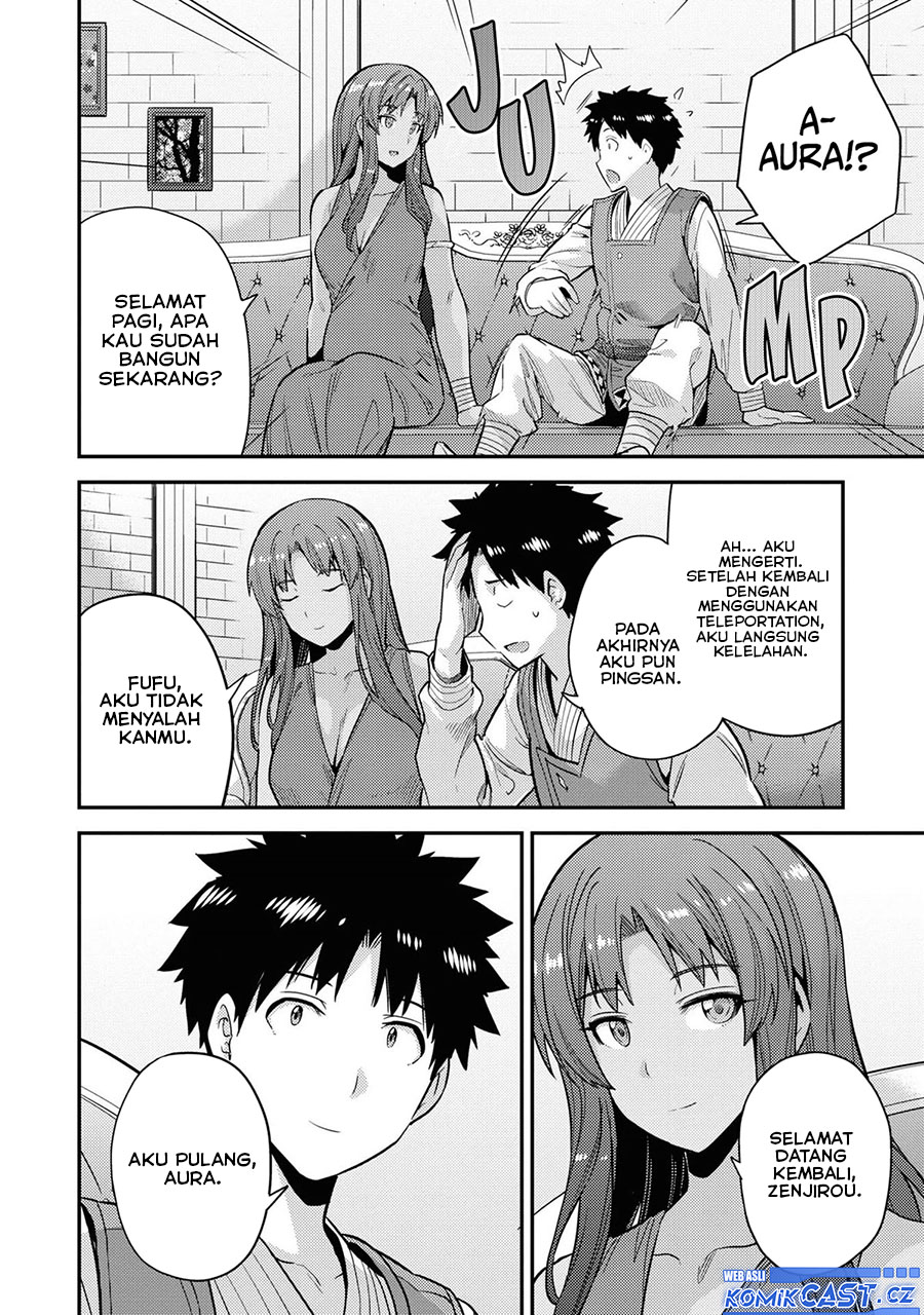 Risou No Himo Seikatsu Chapter 58