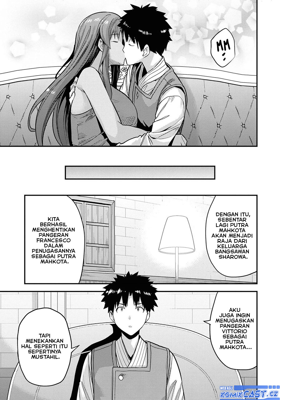 Risou No Himo Seikatsu Chapter 58