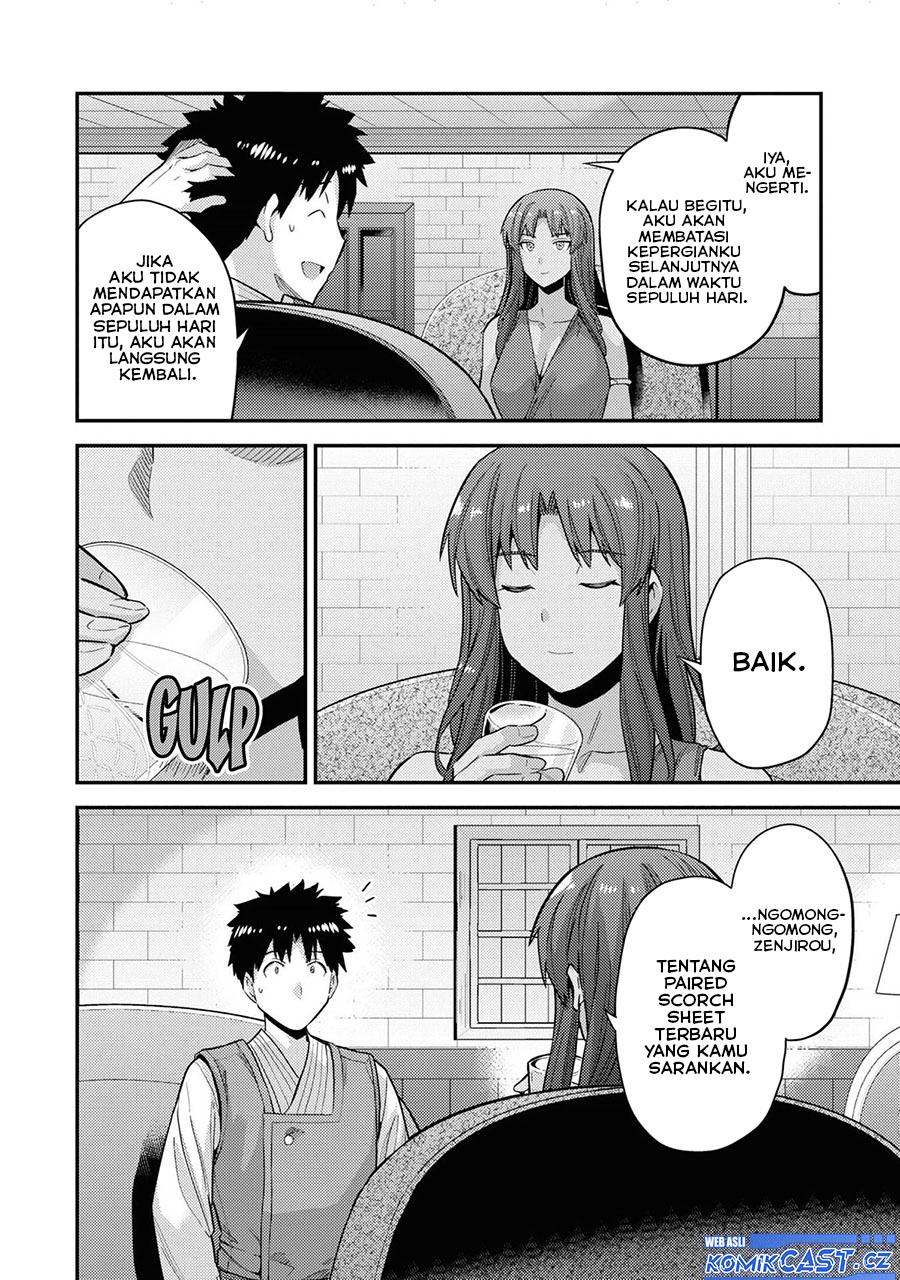 Risou No Himo Seikatsu Chapter 58