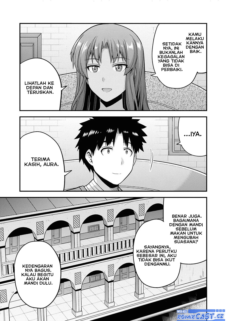 Risou No Himo Seikatsu Chapter 58