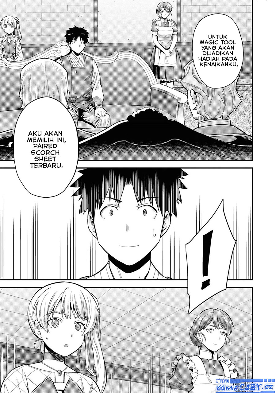 Risou No Himo Seikatsu Chapter 58