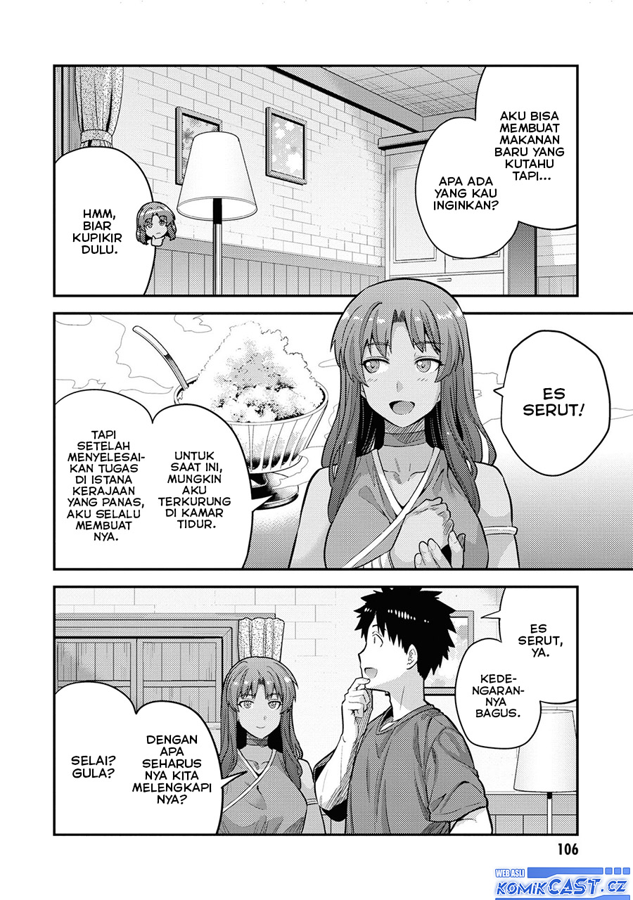 Risou No Himo Seikatsu Chapter 59