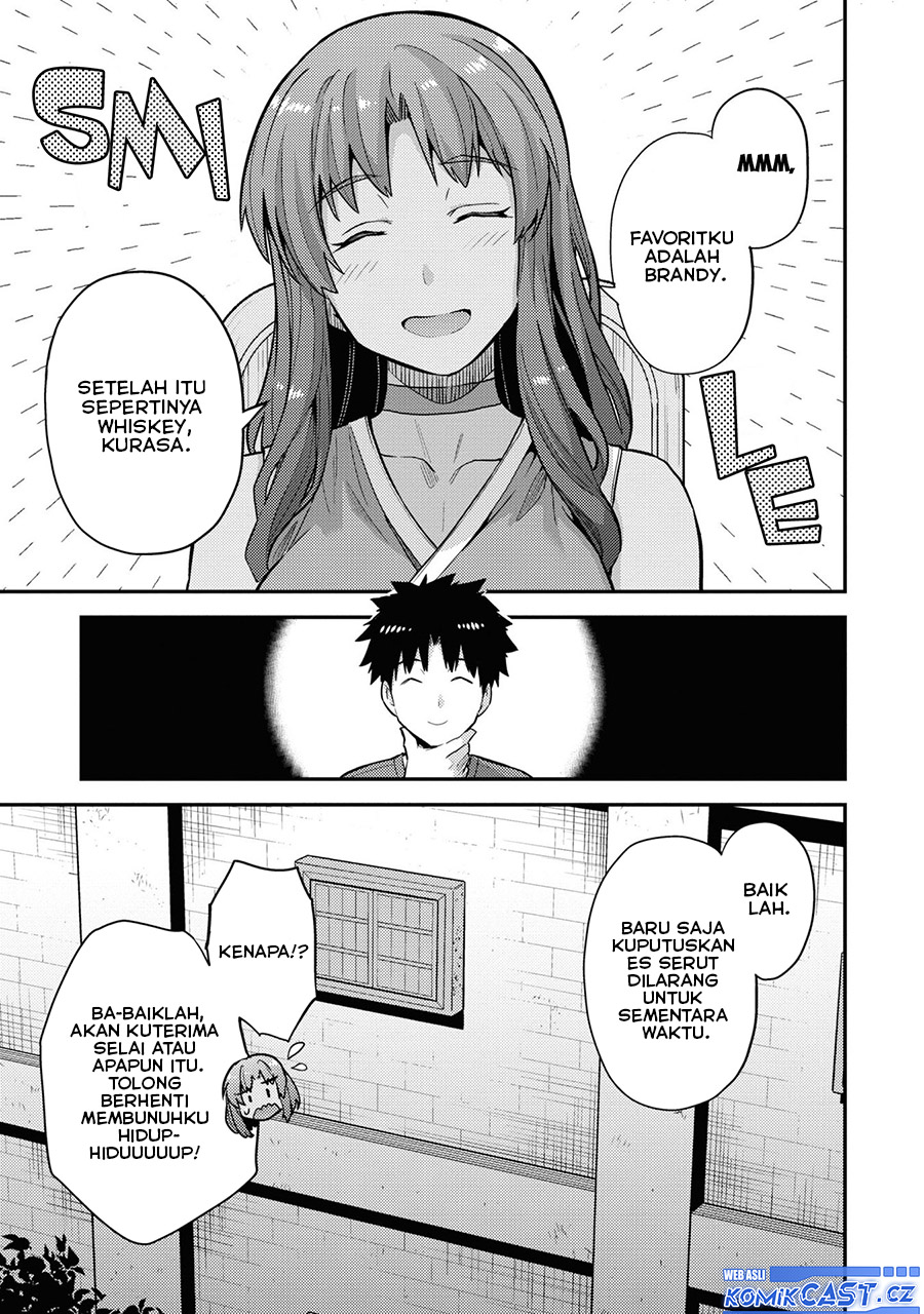 Risou No Himo Seikatsu Chapter 59