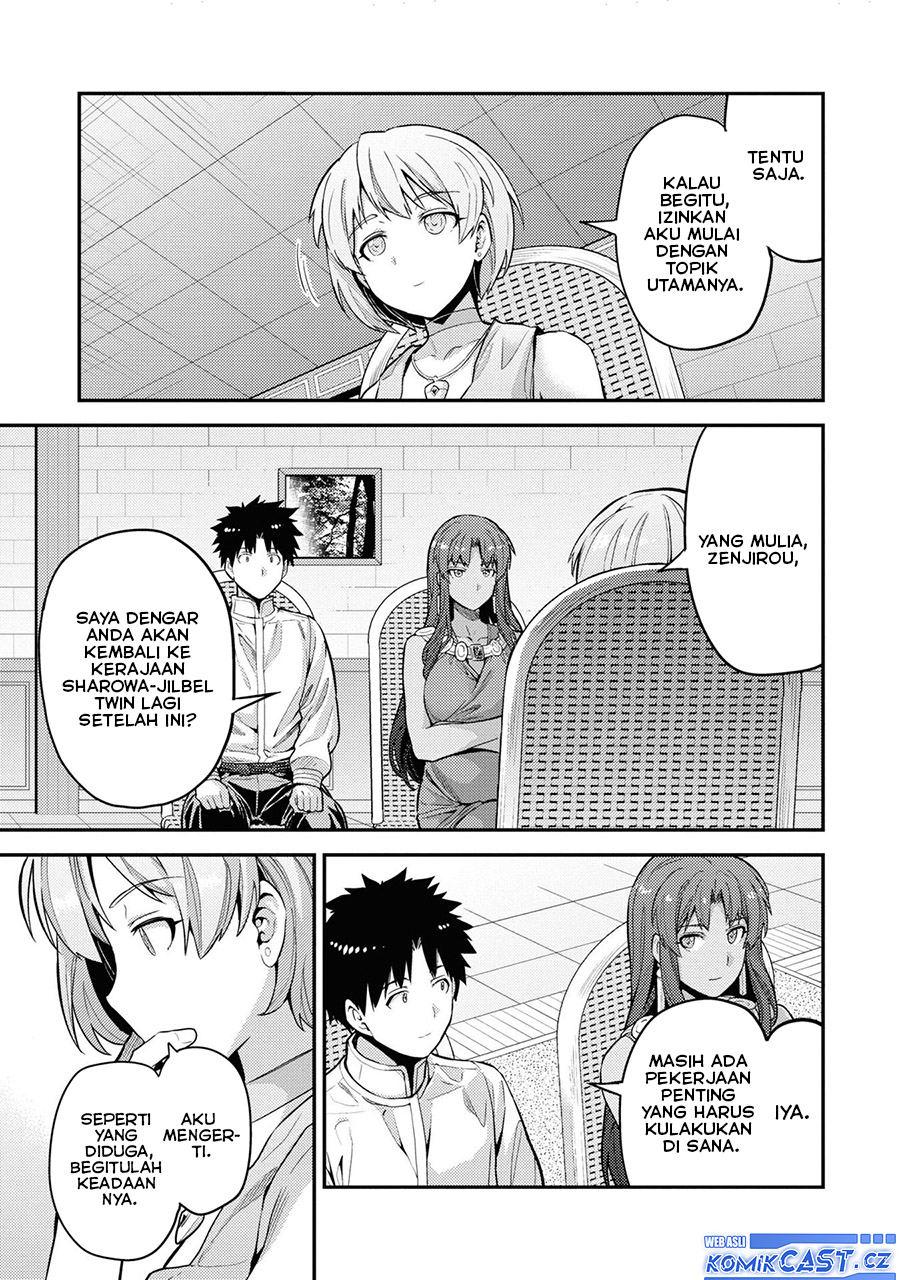 Risou No Himo Seikatsu Chapter 59