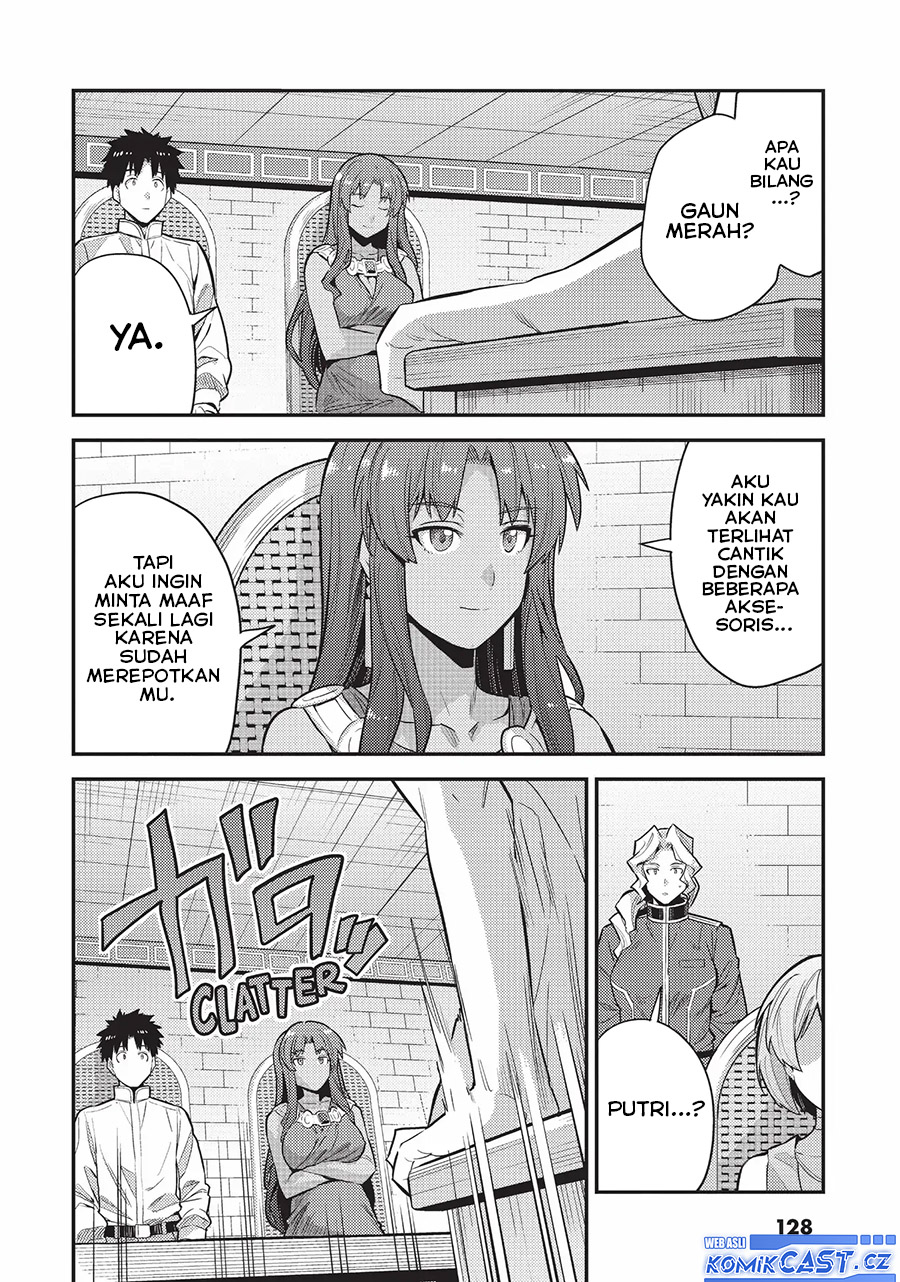 Risou No Himo Seikatsu Chapter 60