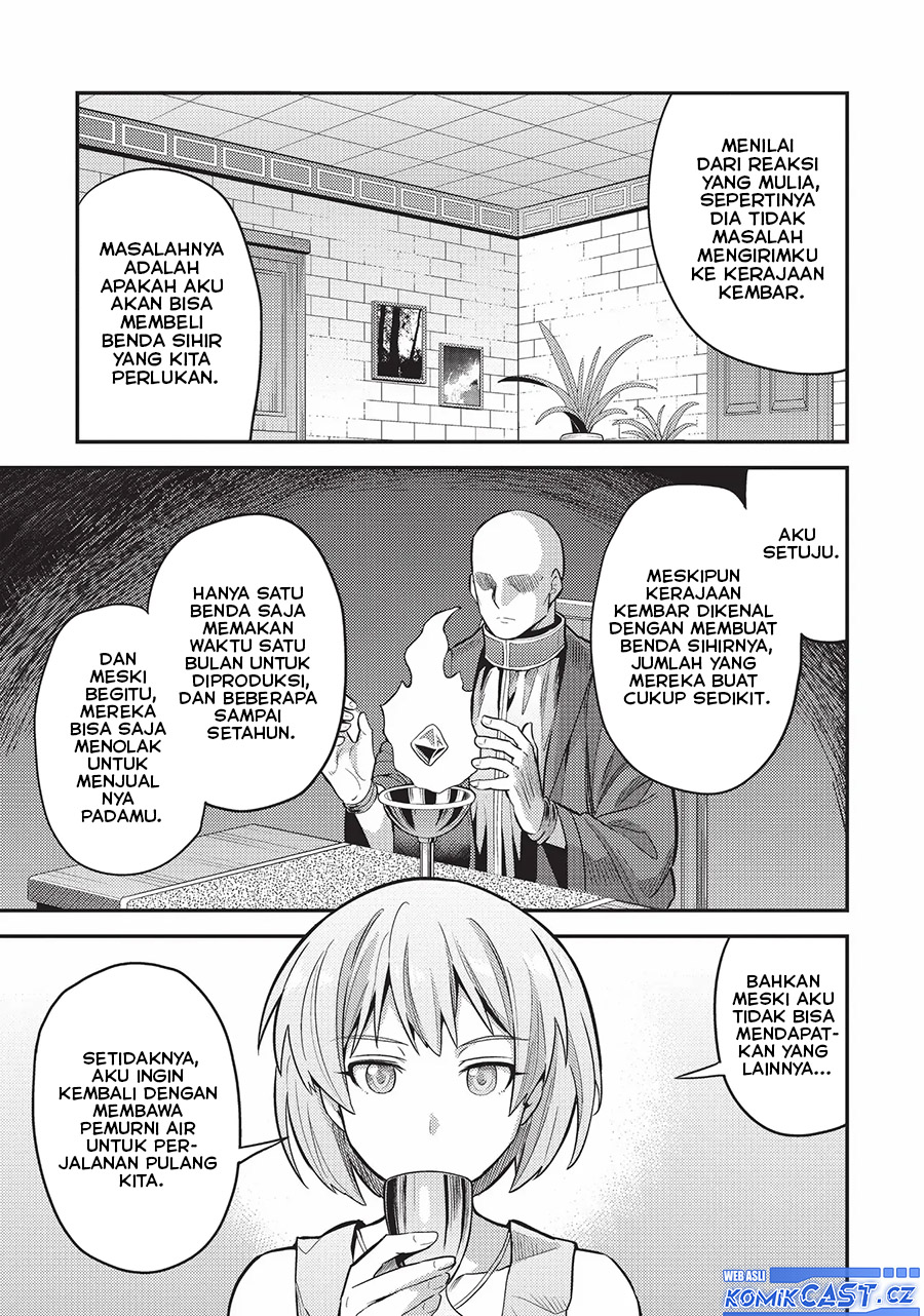 Risou No Himo Seikatsu Chapter 60