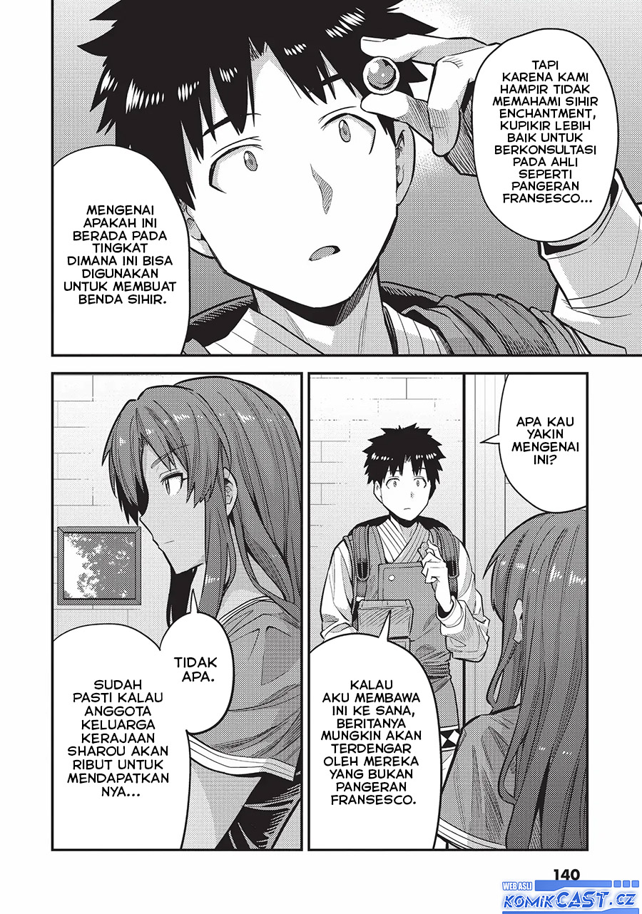 Risou No Himo Seikatsu Chapter 60